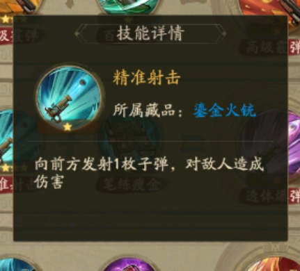 【玩家投稿】盗墓笔记角色攻略——吴邪篇