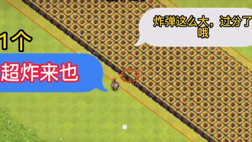 部落冲突:面对10城墙，你们知道超炸和炸弹人的差别有多大吗？ 