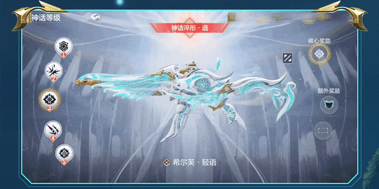 新品来袭丨聆听希尔芙的轻语，神话级CX-9随风而行 - 使命召唤手游-春节送神话资讯-小米游戏中心