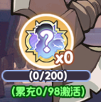 燃烧养成攻略