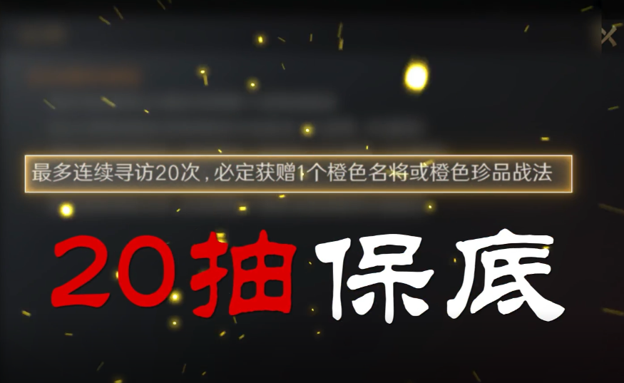 低价畅玩三国梦？这款游戏联动福利让你低成本开启霸业