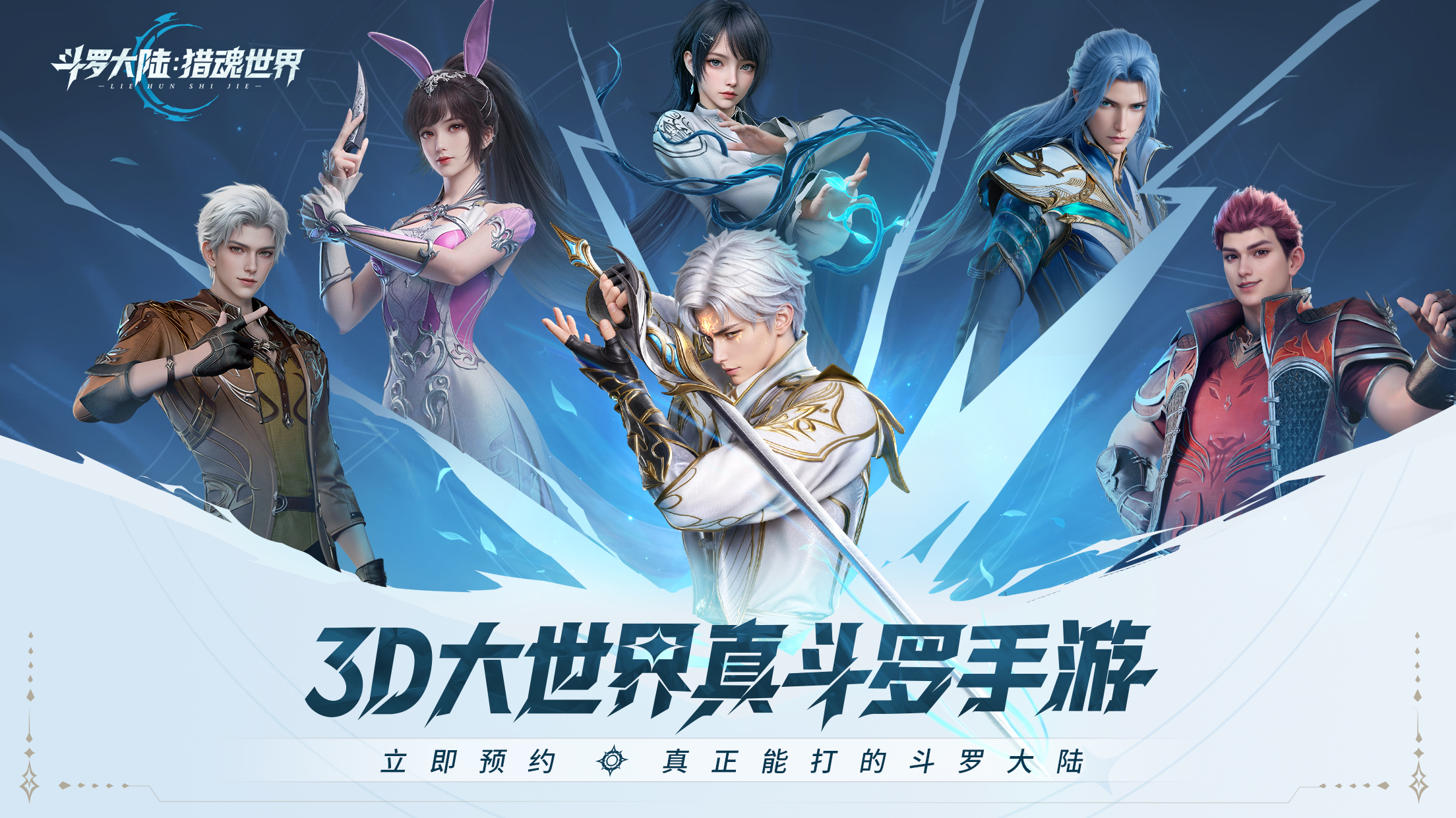 光帝福利 | 分享你最想在游戏里还原的高燃战斗名场面