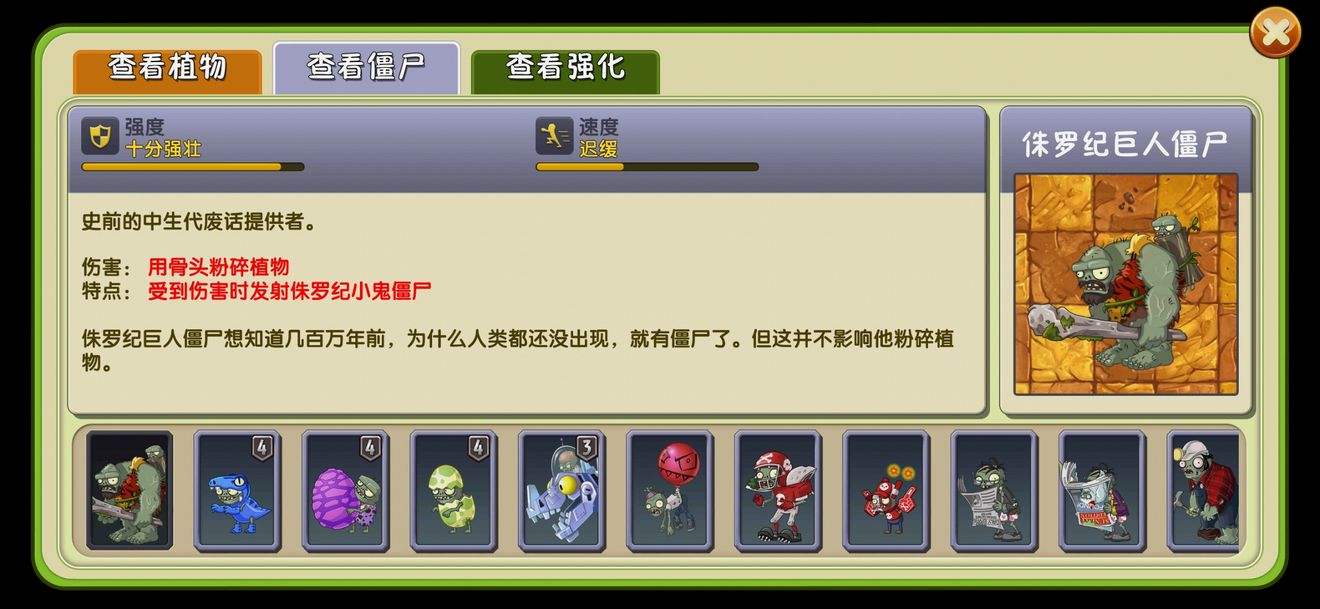 恐龙无尽攻略