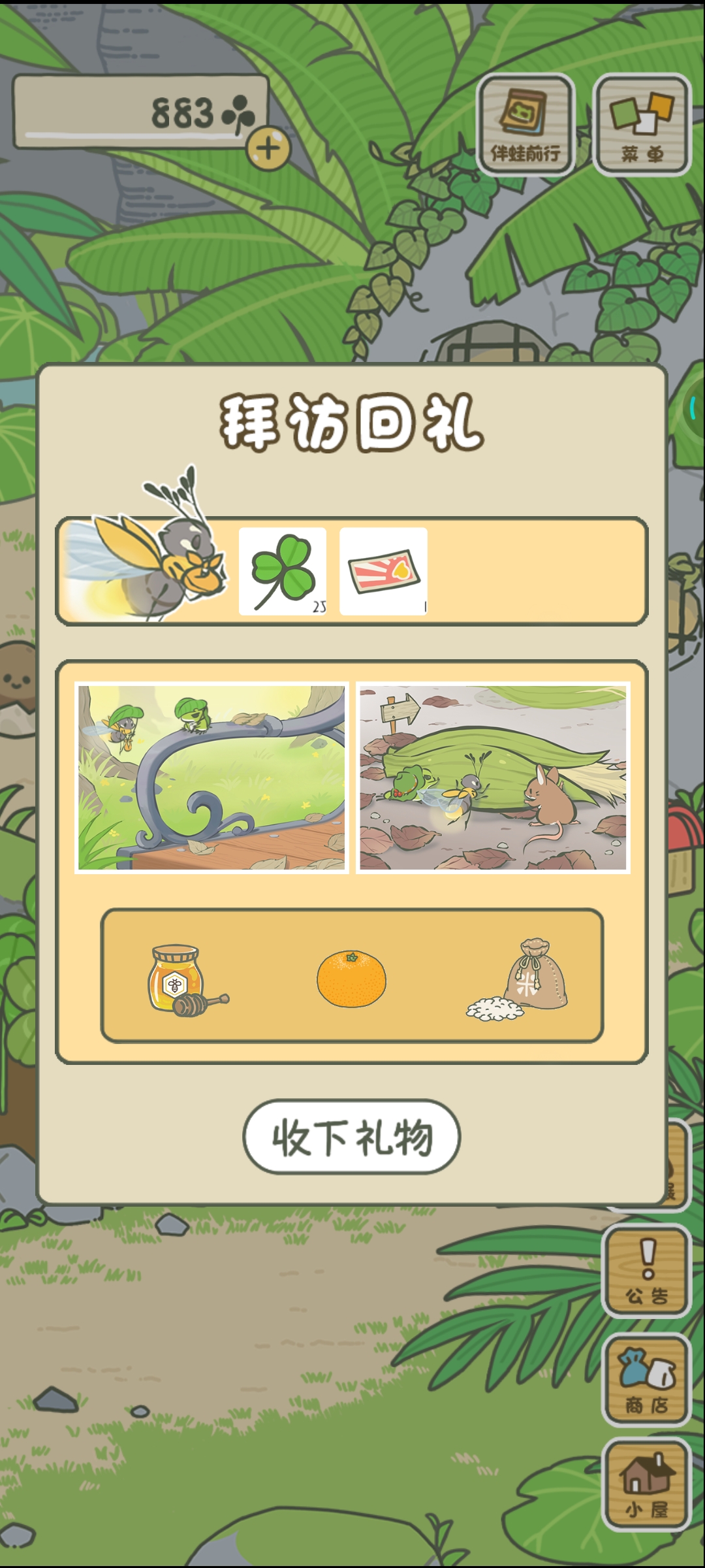 2026解压手游推荐：5款能放松心情的治愈佳作