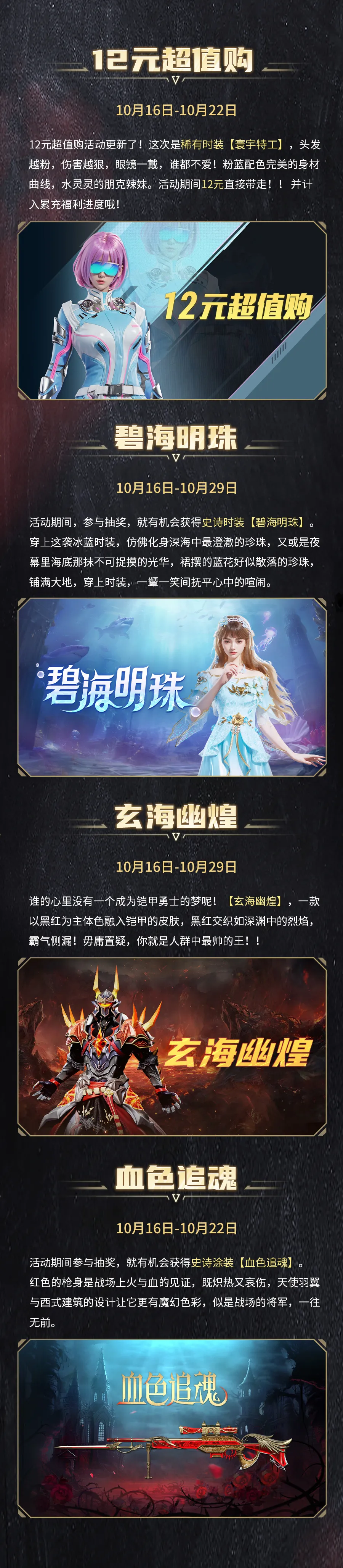 我嘞个豆，谁穿谁知道！
