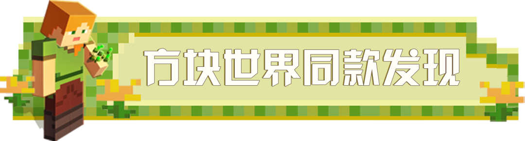 看完这篇趣图，就去上学吧！