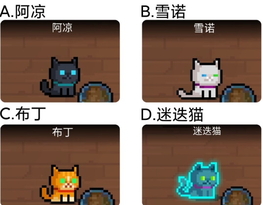 【已开奖】你认为哪一只猫猫更可爱？