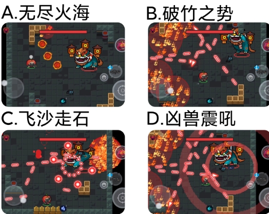 【已开奖】强力二村BOSS年兽，哪一技能最难对付？