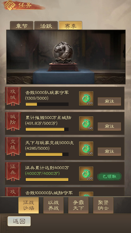 【赛季新功能爆料】玩法前瞻