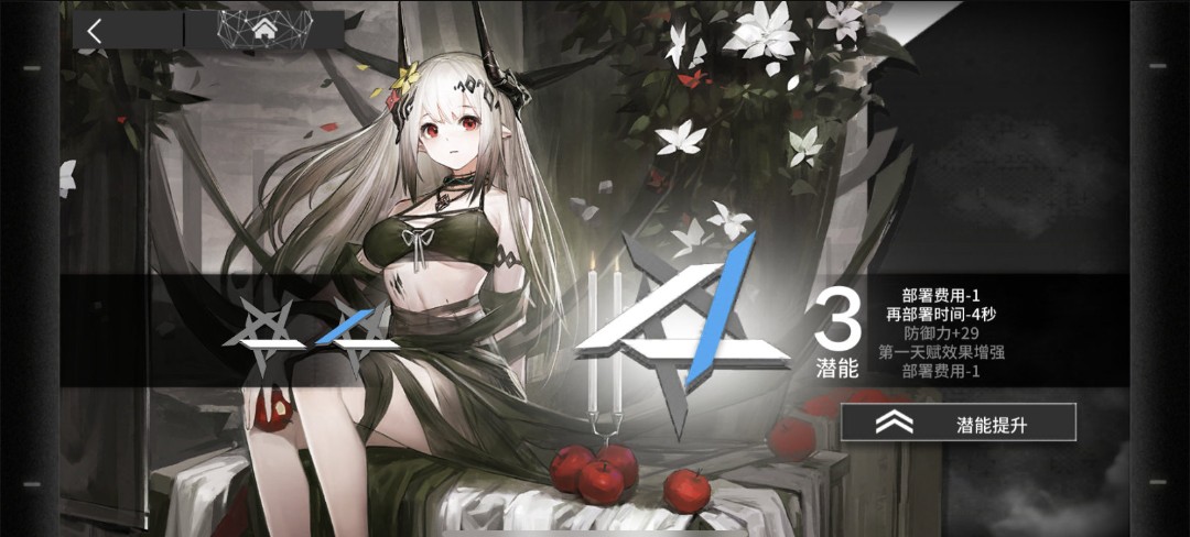 明日方舟:傀影首次进轮替池，泥岩一同加入，值得抽取吗？