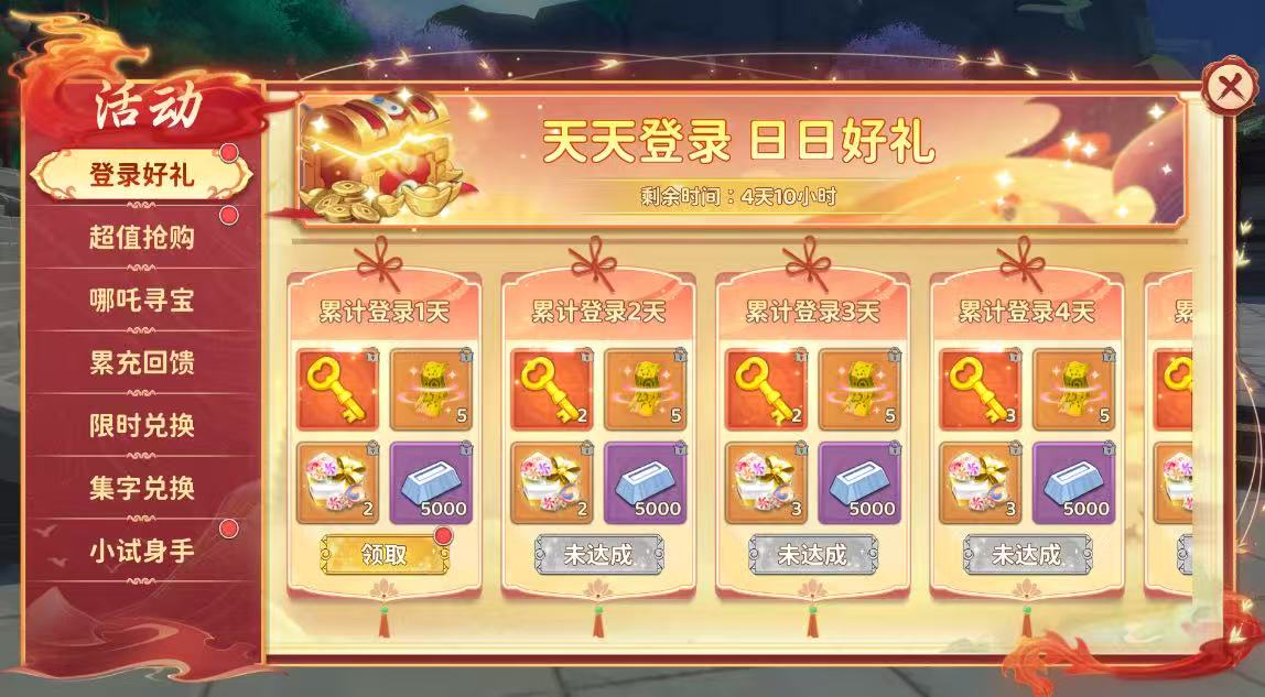 【有奖活动】敦煌幻韵，魔丸登场，晒截图赢京东卡