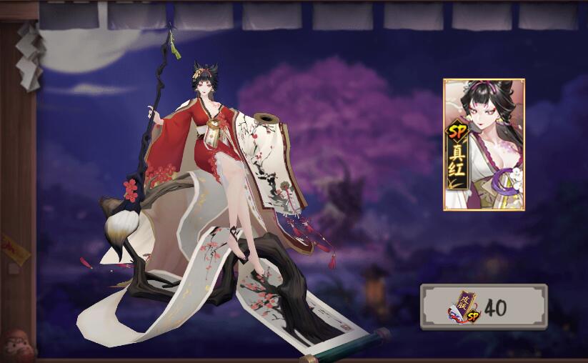 阴阳师多久没出伴生皮肤了？追溯上个式神，还是12个月前
