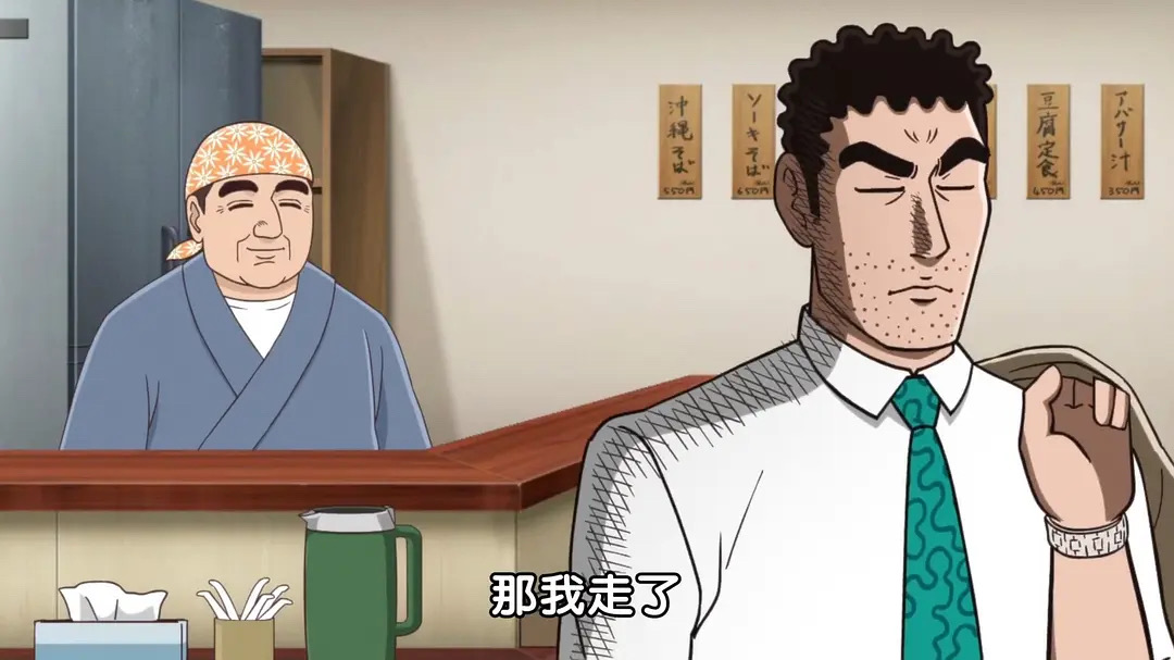 《野原广志的午餐流派》大反转？漫画“黑红烂作”，动画却成“下饭神番”