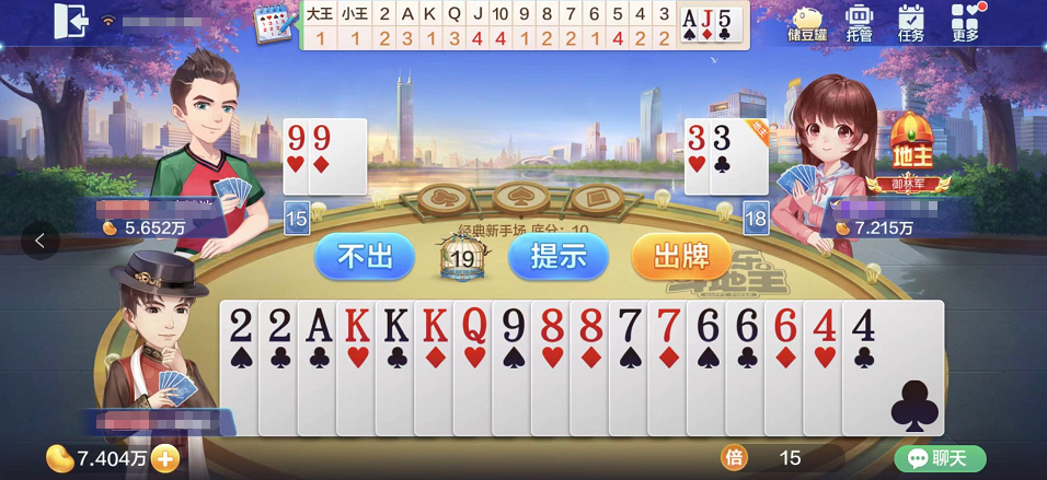 【欢乐一刻】和不同的人打牌，竟然有什么多内心活动？！
