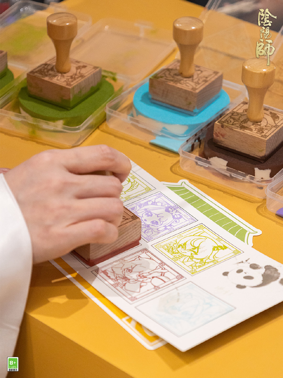 ☆阴阳师×巴适四川文旅联动线下活动直击！☆