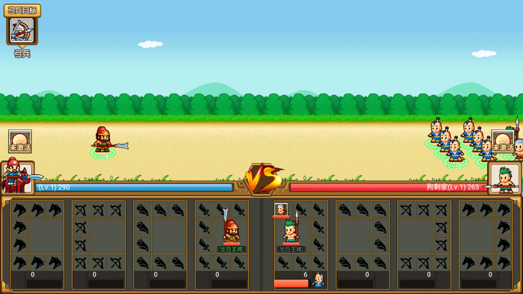 《小小村长》——像素世界中的经营与征伐交响曲