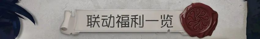 熟悉的破译声再次响起···