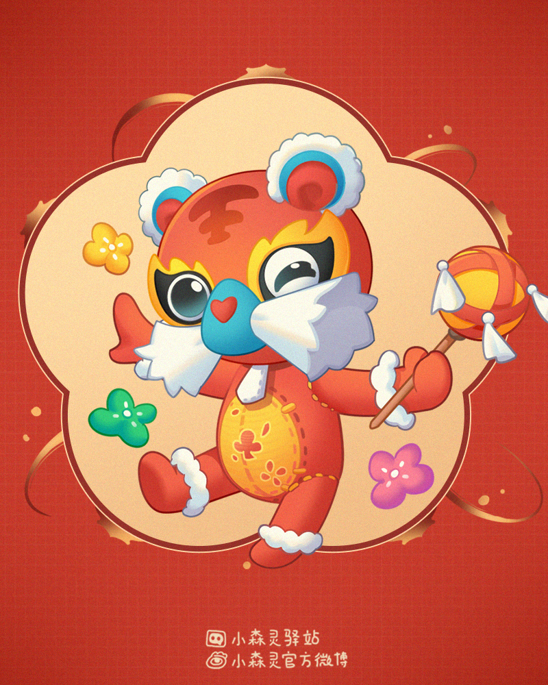 小森灵大爆料 | 他逃，他追，他插翅难飞