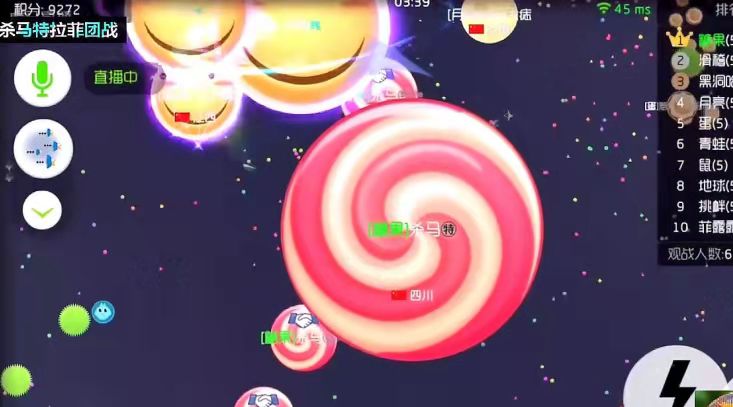 《球球大作战》新手团战怎么玩？