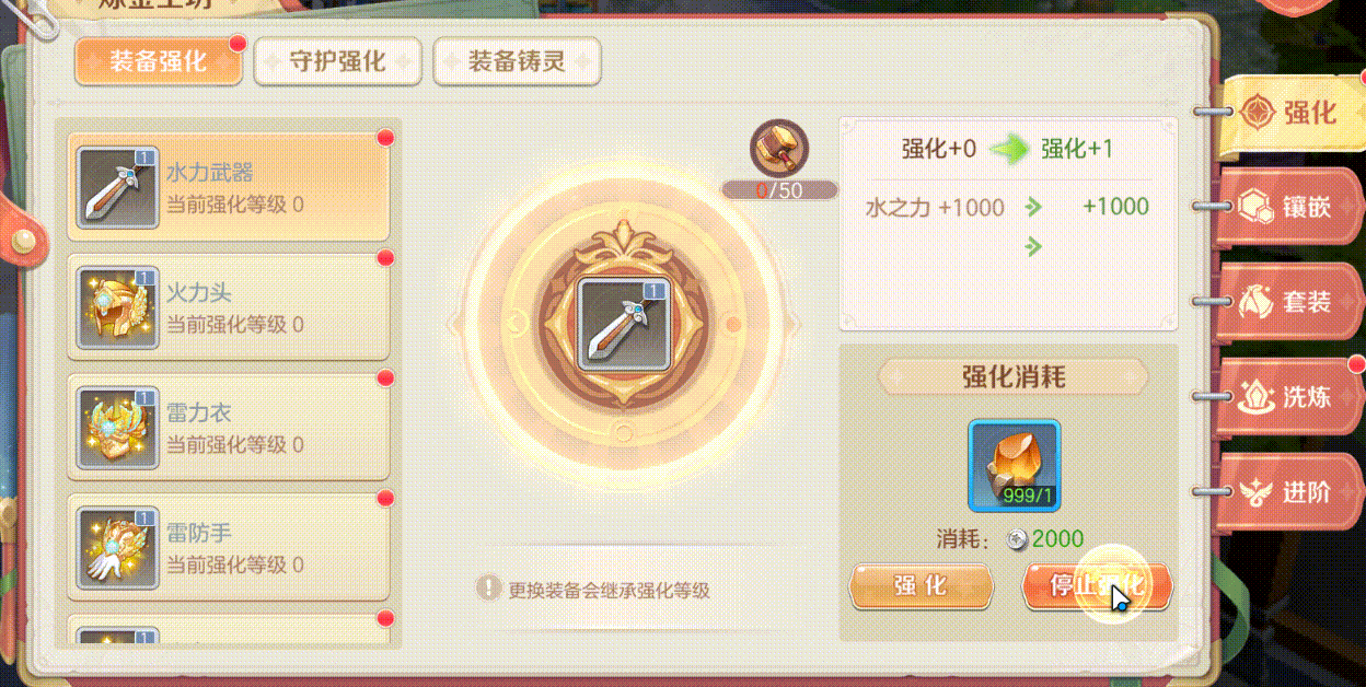 【觉醒战魂，共赴冒险】奇幻冒险RPG《勇者幻兽录》删档测试正式开启！