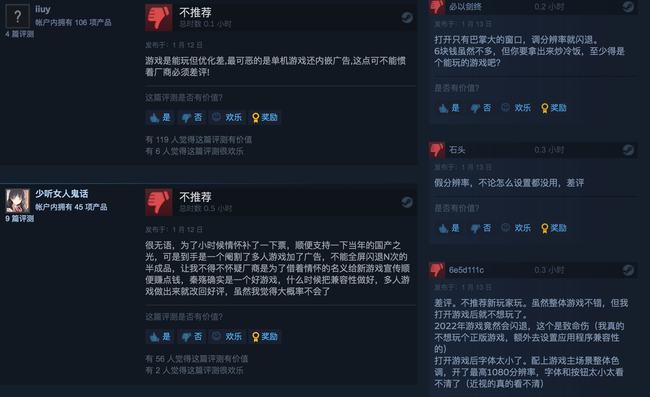 《秦殇》上线steam翻车？20年前3A大作只卖3.6元，却仍旧收获差评