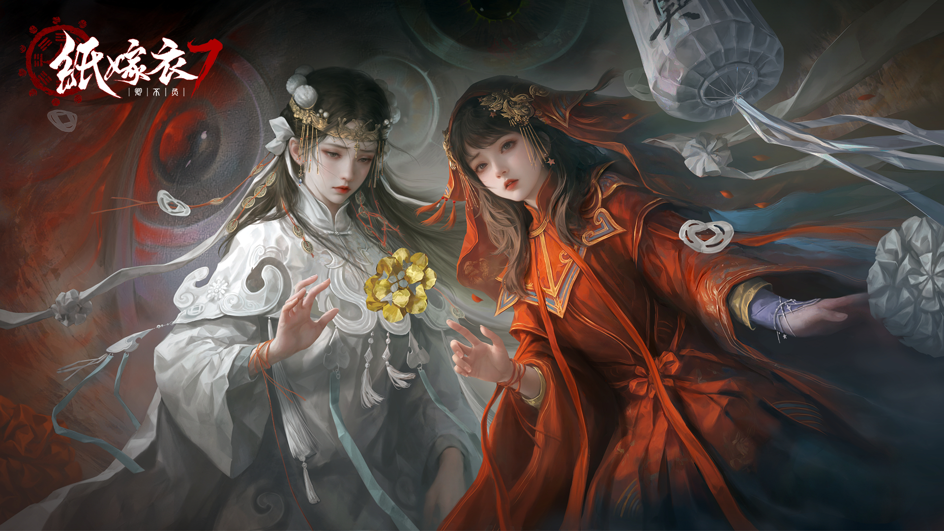 《纸嫁衣7卿不负》融合民俗与惊悚，解锁全新虐心爱恋！ 