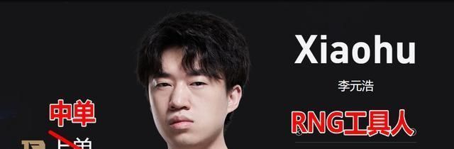 LPL冬季转会期接近尾声，2022新赛季“最强3队”阵容已经锁定！