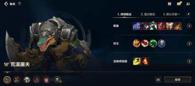 LOL国服第一鳄鱼，千一顶级理解，制裁一切上单