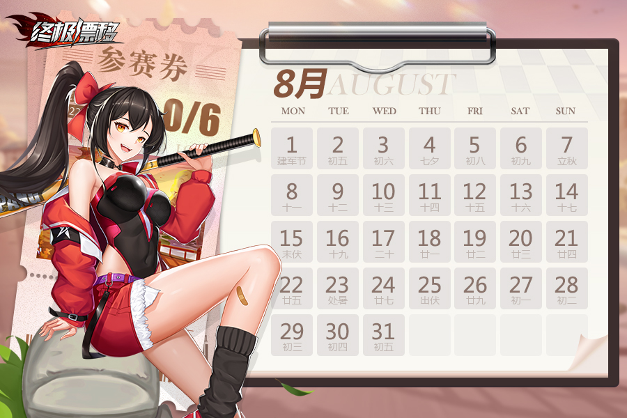 日历壁纸|虽迟但到！本月日历壁纸来袭
