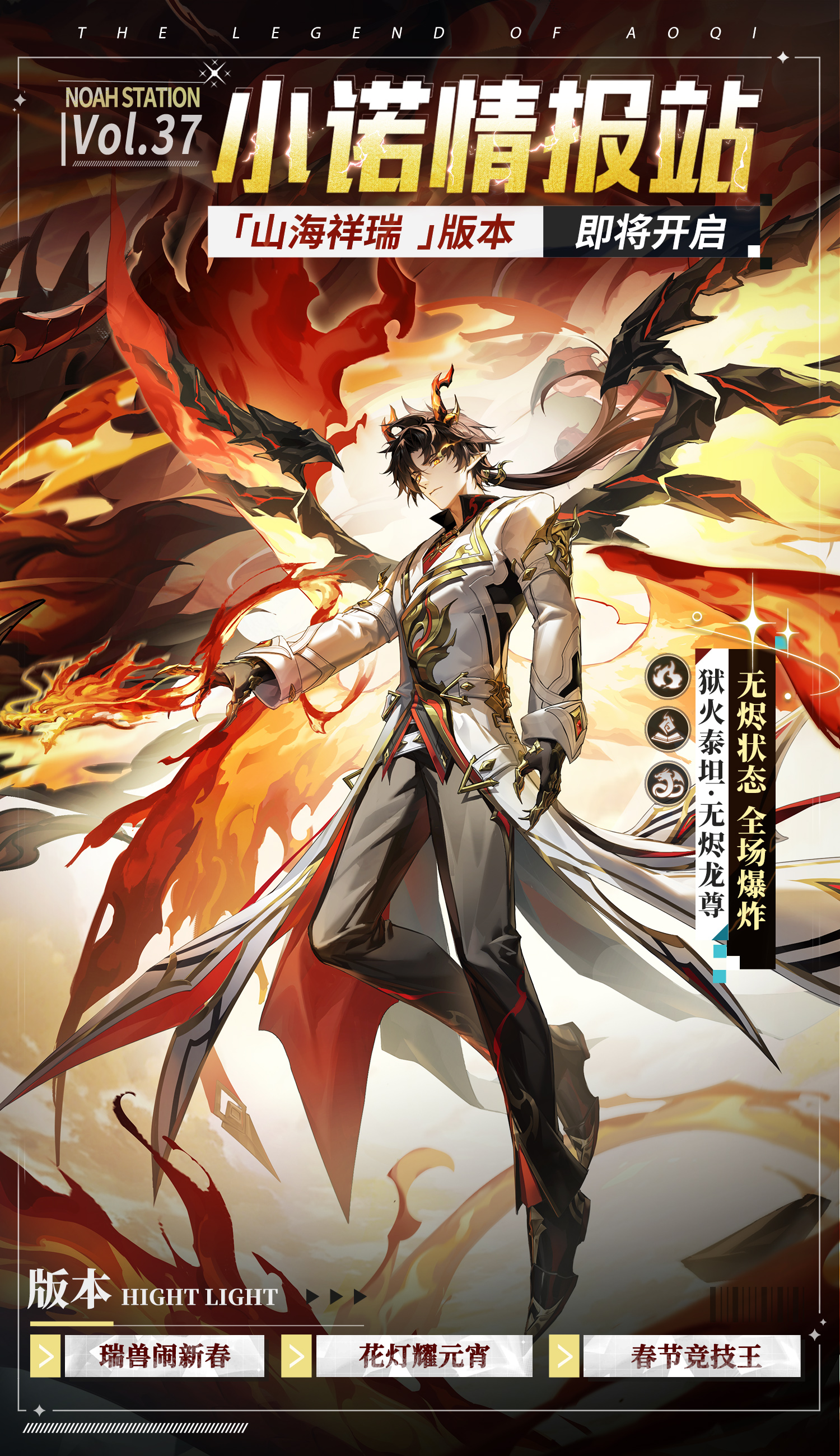 ​// 小诺情报站 VOL.037