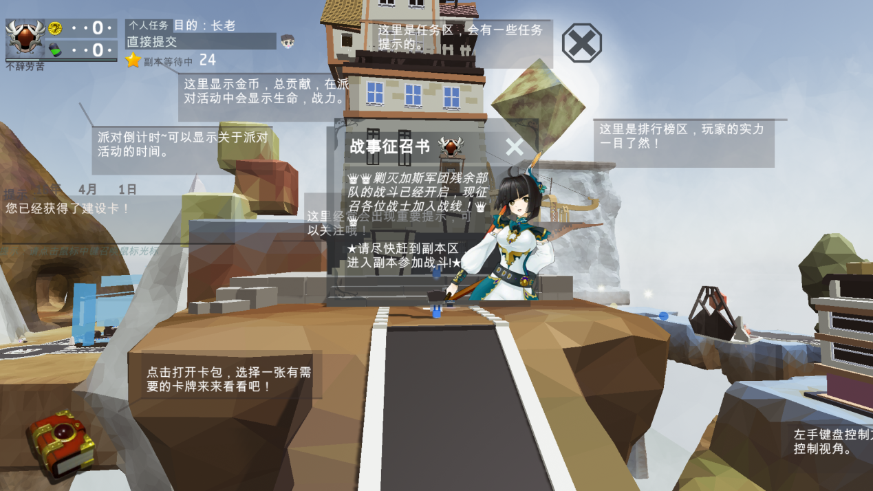 【工坊游戏】《火绒镇的复苏》玩法攻略！