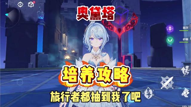 【角色攻略】命座抽取推荐