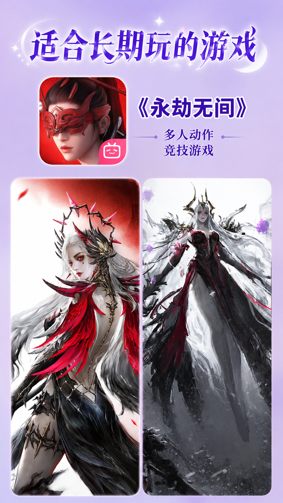 手机画质天花板？这4款国风大作，每一帧都能当壁纸。