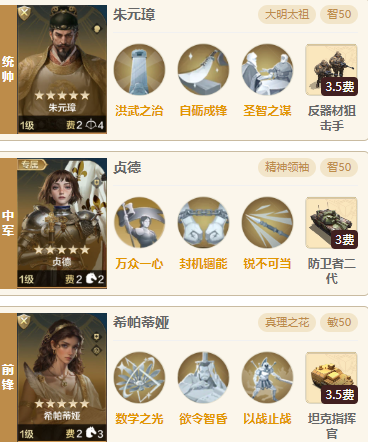 【陨火燃天】新版本平民多队共存推荐
