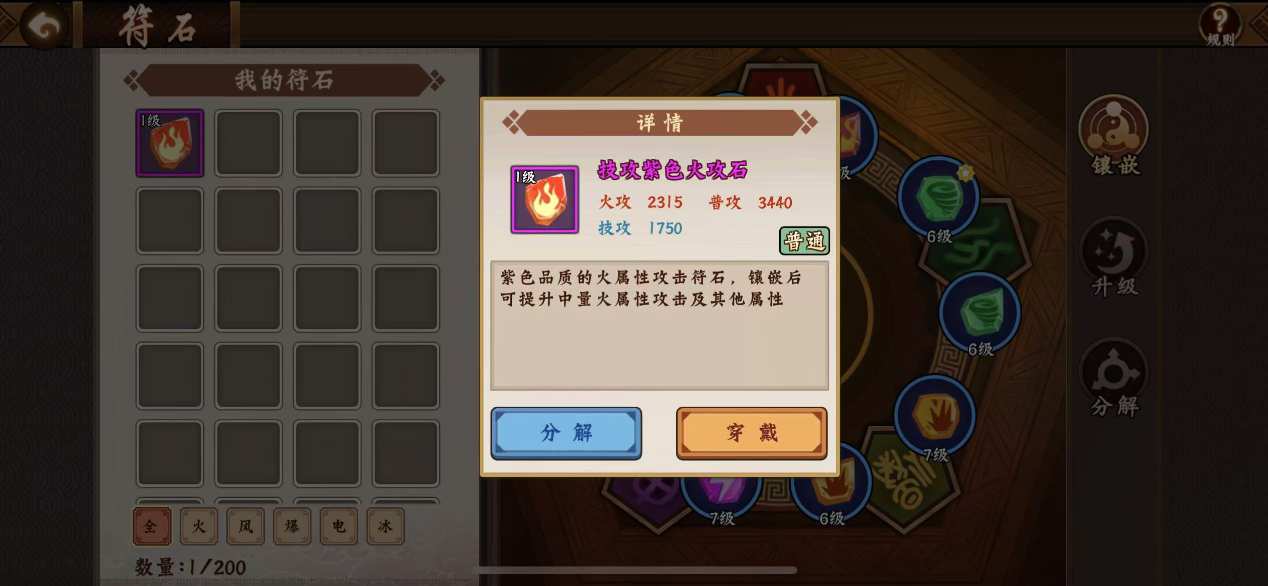 #四周年祝福##新版本内容##大神答疑#我看到