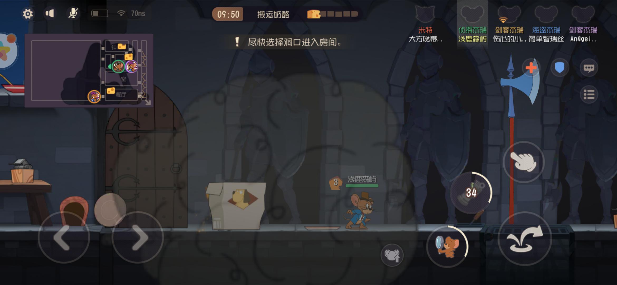 猫和老鼠手游：怕被侍卫压制？侦探掌握这三点，打得它怀疑猫生
