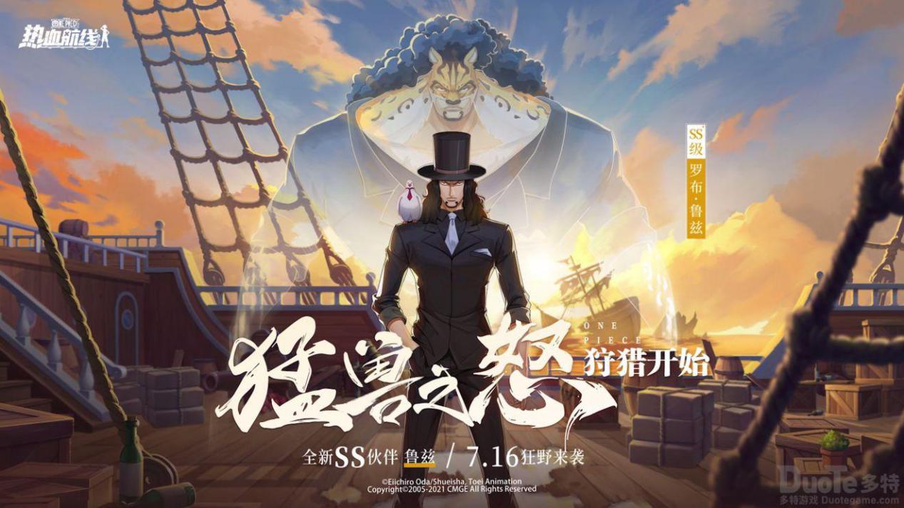 艾尼路的登场应该怎么定级呢？关于这个问题其实很尴尬