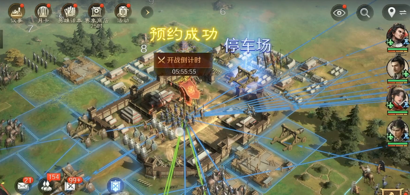 种田收菜还要定闹钟？这款三国游戏帮你“一键”搞定所有琐事