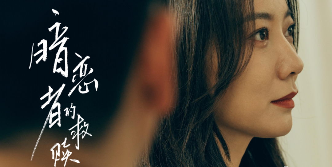 重大通知！无垢今日开服，优酷月卡“暗恋”相助！