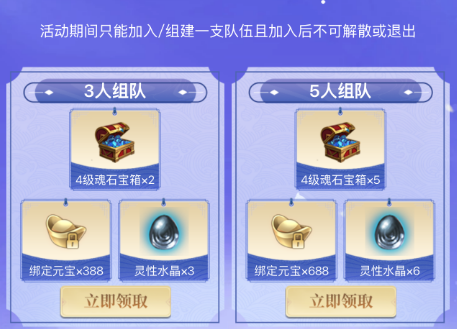 【新服】本周同时开放，经典507区夜阑、怀旧31区朝歌！