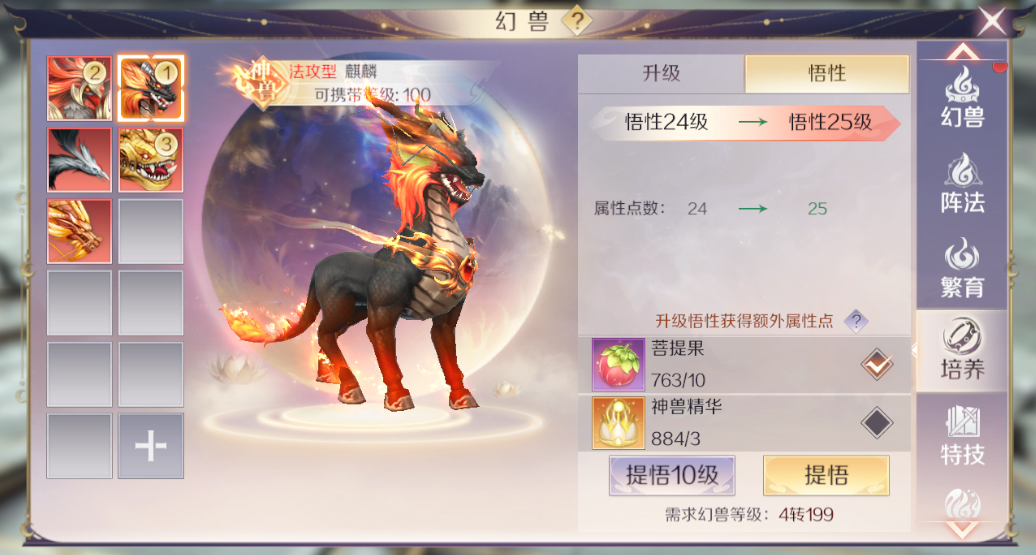 版本爆料丨幻兽、角色全提升？新版本玩法优化看这里！