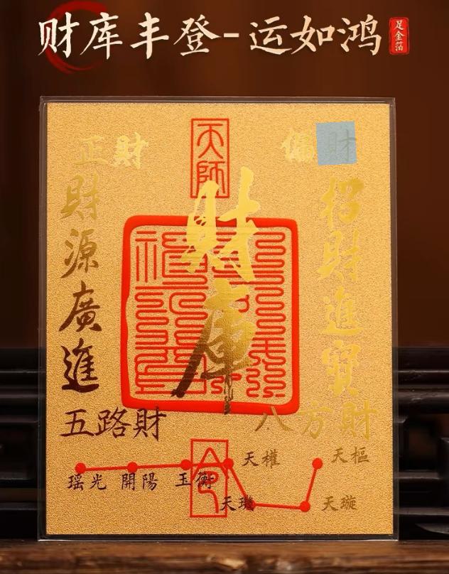 开财库抽真金！528“我爱发”新服预约活动开启