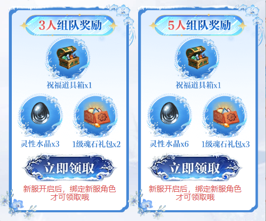 新服丨1月23日新服568区【无垢】邀你共战完美！