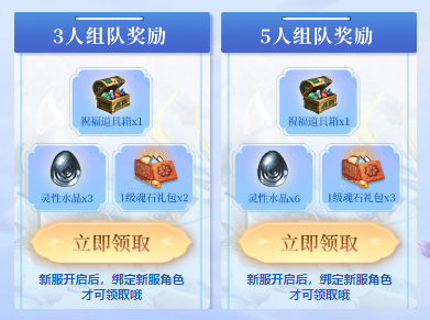 新服丨经典518区-天衍、怀旧服36区-西楼，本周同时开启！