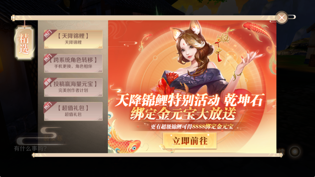 509服锦鲤服欧气开榜！8888绑元大奖得主曝光，下一个锦鲤是你吗？