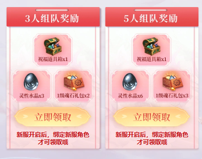 新服丨9月5日经典526区-白日，预约福利领不停！