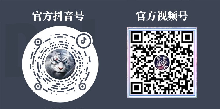 第六届时空狩猎丨决赛9月23日开启，一决高下！