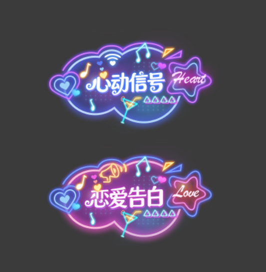马跃完美，新福启航丨2026新春遇上情人节，海量福利伴你过大年！