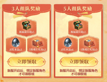 新服丨9月18日八方来财火热开启，“宝”你发财！
