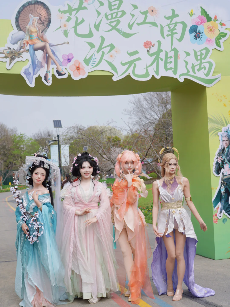 春日顶流预定！《完美世界》手游 x 苏州花卉植物园，绝美返图大赏
